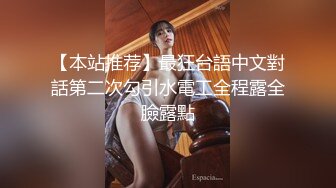 ED Mosaic 妮塔看到陌生小鲜肉居然答应无套还中出