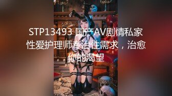 日常更新2023年8月3日个人自录国内女主播合集【181V】 (94)