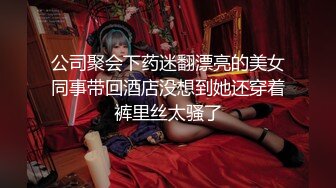 ✿反差小学妹✿大神〖鸡教练〗小女仆咖啡厅，被坏女人套路点单，然后被榨干，如果给你一晚上机会，你能干我多少次？