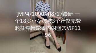 靓丽美女躺男人怀里屁眼被肛塞插入兴奋阴道湿漉漉大鸡吧抽插近来进去啪啪带劲