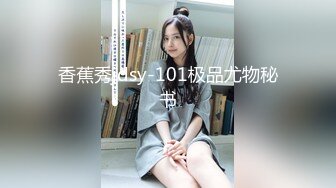 麻豆传媒 mtvq-1 突袭女优家 ep16 节目篇-李蓉蓉