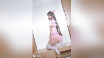 淫荡对白销魂呻吟，推特约炮大咖【夏次健】自传，调教爆肏巨乳肥臀小母狗，无套暴力输出肏到尖叫喊爸爸 (18)