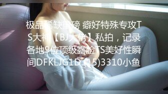 [MP4]STP29753 气质眼镜极品尤物！外表甜美小姐姐！单腿黑丝裸秀，掰开骚穴揉搓，展示美足，极度诱惑 VIP0600