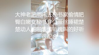 身材天花板极品女神，推特顶级反差婊【杜从流】私拍，无可挑剔的身材和大奶，紫薇啪啪母狗属性拉满