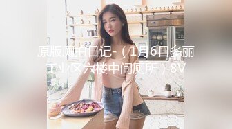 《监控破解》精瘦小伙把高颜值美女操到喊受不了了