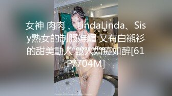 ❤️Hotel监控系列✿20240425✿不远千里寻屌，守身玉女也饥渴