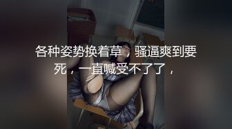 TMP0038 坏坏 注意看 这个男人太狠了 天美传媒