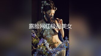 露脸才是王道 顶级约啪大神【MRrich】 狂草极品女神，通红瘫软的身体无助的呻吟，不看后悔系列 完 (2)