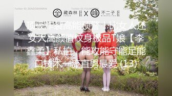 云盘高质泄密☀️露脸才是王道！声音甜美极品身材清纯大学生美眉与老司机秃顶大叔开房造爱初次体验推油跳蛋