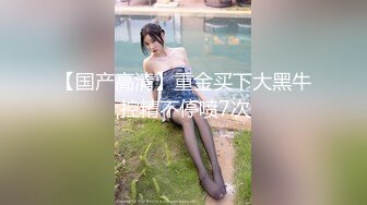 《极品泄密✿魔手✿外购》近水楼台先得月第八期！校内厕拍达人女厕高清固定机位偸拍超多学生妹方便，看脸看逼相当刺激