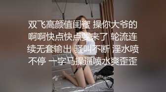 【新片速遞】&nbsp;&nbsp;沈阳❤️Ts宣霖baby❤️ - 粉红女郎 喜气洋洋 边看书边被学哥在后门折磨我，差一点分心！[32M/MP4/01:23]