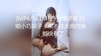 【狐狸传媒】强奸骚底女DJ