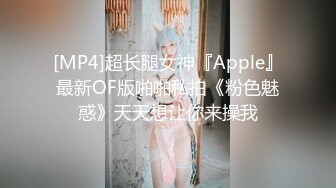 [MP4]高颜值气质美女啪啪，舌吻掰开粉穴口交按着抽插大力猛操