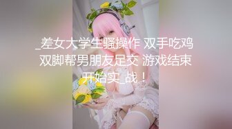 【新片速遞 】&nbsp;&nbsp;极品尤物网红女神！4小时激情不断！掰开粉穴假屌抽插，第一视角后入被操，骚穴菊花随意玩弄[2.96G/MP4/04:08:01]