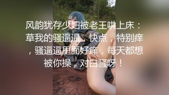 气质美女米拉