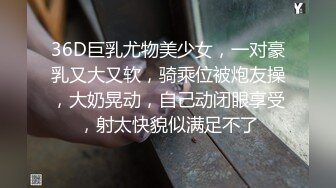 职高嫩妹完美露脸，展示自己的高潮技术