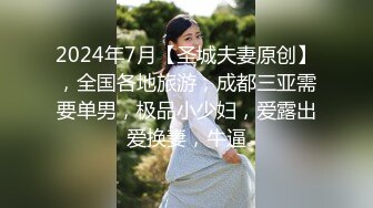 【新片速遞】&nbsp;&nbsp;⚫️⚫️⚫️贵在真实，善于撩妹PUA大神附近微聊肉肉大学生妹子，宿舍挡上帘连续肏了2炮，大屁股双峰夹鸡鸡貌似内射4K原版[7230M/MP4/33:30]