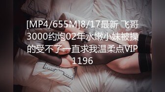 [MP4/ 763M]&nbsp; 666绿帽约良家妹子密码房，白T长相甜美小姐姐，聊聊天调调情再开操