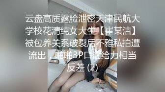 校花女神权欲茶茶极品高颜值窈窕身材大长腿淫丝色诱