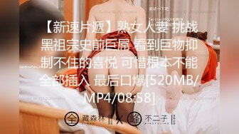 [MP4/ 211M] 我已经彻底被你的肉棒征服了快点用力操死我1