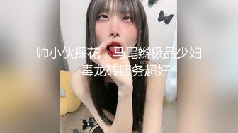 【瘦不下来的欢小姐】成都小美女，夜晚街头吃喝玩乐一条龙，几瓶啤酒助兴，跟男友激情啪啪，娇喘阵阵销魂中 (8)