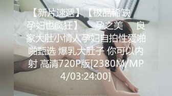 [MP4/815MB]2024-4-19酒店偷拍 眼镜知识分子情侣周末侧入不过瘾炮妹子菊花被涂抹润滑油狂干