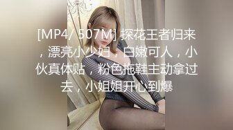 商场女厕偷拍几位极品妹纸的小嫩鲍鱼 (2)