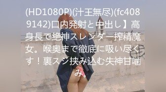 [MP4]STP25601 【国产AV荣耀??推荐】麻豆传媒女神乱爱系列MDX-241《结婚不久的嫩妻被亲弟搞上床》淫乱家庭记录 白虎女神沈娜娜 vip2209