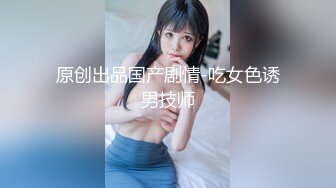 MDX-0148_吃醋女友的爭寵秘訣_激情挑逗霸道男友官网-仙儿媛