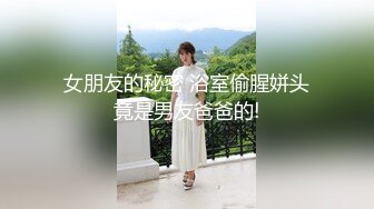 [无码破解]SVDVD-417 新任女教師 マシンバイブ調教×催淫三角木馬×危険日中出し10連発 そのすべてで潮！潮！潮！ 8 神波多一花