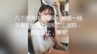 极品白虎名器学生妹月月 剧情骚话被叔叔哄骗上床