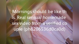 Mornings should be like this. Real sensual homemade sex video from a verified couple (ph6206536d0ca0d)