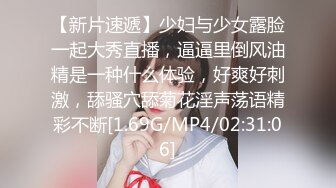 [MP4]170CM大长腿气质美女&nbsp;&nbsp;豹纹丝袜坐身上揉奶&nbsp;&nbsp;69姿势舔屌&nbsp;&nbsp;穿着高跟鞋爆插小穴&nbsp;&nbsp;多种姿势换着操