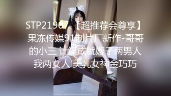 行走的泄欲工具反差女教师SM调教篇！纸巾多备一点Chinesehomemad_16539635065274419