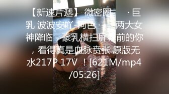 [MP4/ 336M] 粉木耳大学学妹与猛男缠绵乱交内射 粉粉的逼逼超可爱