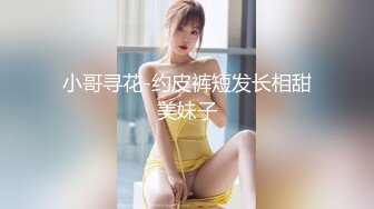 【重磅核弹】可御可甜的95后颜值女神【姚漫川】VIP福利