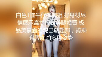 商场女厕全景偷拍多位美女的小鲍鱼 还有几个不错的美少妇