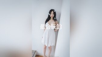 [MP4/ 617M] 想要爸爸抱！纯欲系天花板！顶级尤物美少女，漂亮大眼睛，多毛粉嫩小穴，快速猛插，搞得骚逼好湿