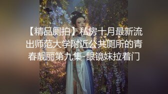 反差清纯小仙女青春无敌香甜白嫩甜美小姐姐，清纯诱惑完美结合，深蹲弹力摇紫薇，纯欲系少女活力四射