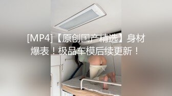 探花系列-约操极品平面模特,纯欲天花板女神人气爆棚赚翻了