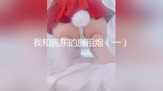 新人 沈青黛 性感诱人原色丝袜 曼妙身姿娇媚动人 甜美样貌引人入胜[95P/991M]