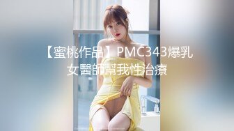 国产AV 蜜桃影像传媒 PMX047 女秘书AV女优面试 白熙雨