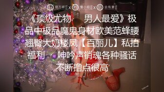 【调教❤️淫奴大神】小二先生✿ MRTU调教性奴专场 指挥调教白毛小母狗 对镜骑乘榨汁性奴 内射淫穴宫腔[297MB/MP4/18:07]