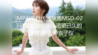 白领写字楼女厕偷拍不少气质美女尿尿意外拍到变态哥对着女同事刚坐完的座厕意淫打飞机