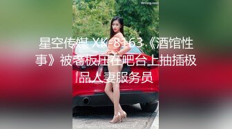 逆天爆乳姐妹户外勾搭陌生人到山上在建的小石屋啪啪有个穿迷彩服的估计是个护林员