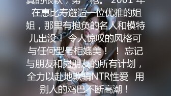 网红脸妹子，道具跳蛋自慰，狂插逼逼，大黑牛震动刺激情不自禁的颤抖