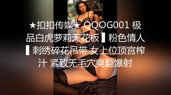 ★扣扣传媒★ QQOG001 极品白虎萝莉天花板 ▌粉色情人▌刺绣碎花吊带 女上位顶宫榨汁 紧致无毛穴爽翻爆射