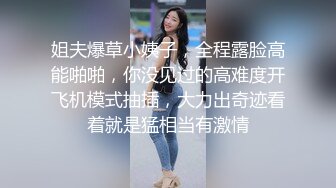 炎炎夏日，卷毛小夥到女同學家做客，吃個西瓜，趁妹子父母不在，按在沙發上啪啪