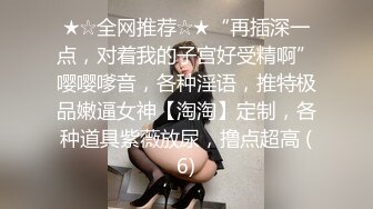 [MP4/ 1.21G]全程第三视角，啪啪狠狠打桩，大奶子乱颤 操的乐开了花 群P三女战一男