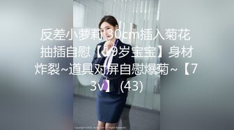 美臀外围女被土豪包养三亚旅游露天阳台面朝大海啪啪这种环境打炮太刺激